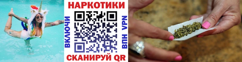 Где купить Волгодонск Гашиш  МАРИХУАНА  КОКАИН  МЕФ 