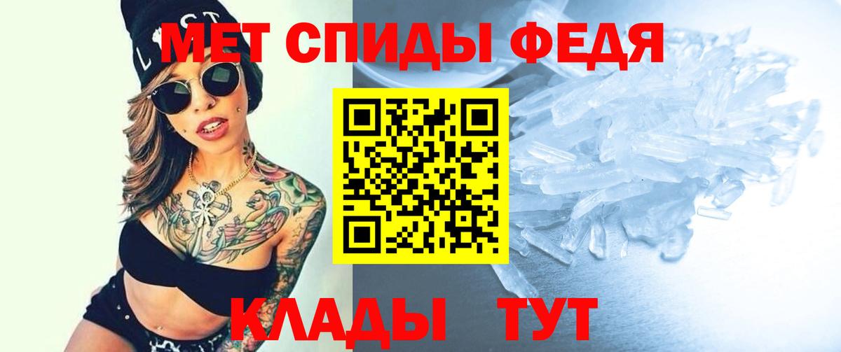 АМФЕТАМИН 97%  Волгодонск 