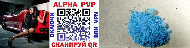 Alpha-PVP СК КРИС  площадка клад  Волгодонск 