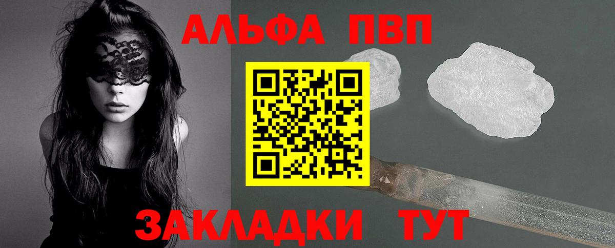 Круглые  Кокаин  Вход с VPN  Каннабис  Alpha-PVP  MDMA  МЕФ  Плюхи  Волгодонск  Где продают наркотики? 