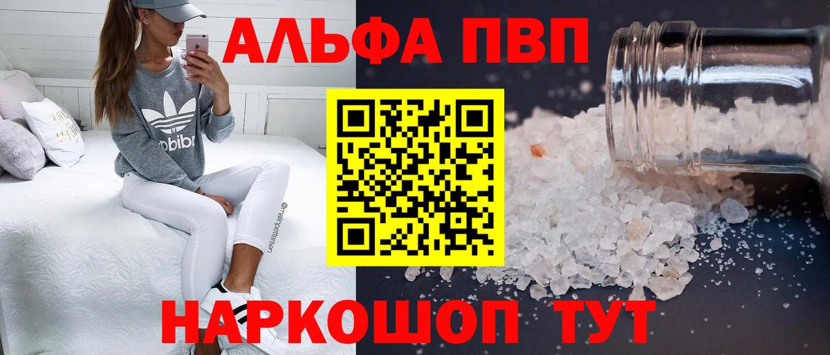 A-PVP СК Волгодонск