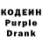 Codein Purple Drank melo geo