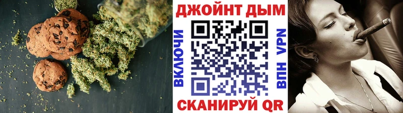 наркотики  Волгодонск  Canna-Cookies конопля 