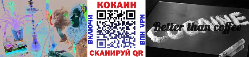 КОКАИН Fish Scale  Волгодонск 