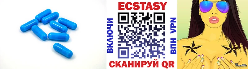 сколько стоит Волгодонск ЭКСТАЗИ VHQ
