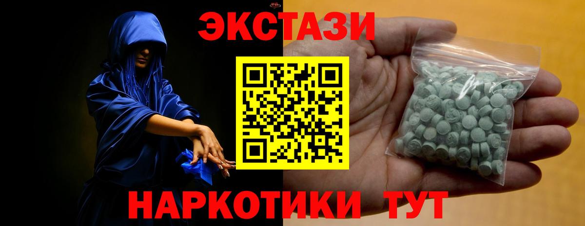 Волгодонск  Экстази  МЕФ   Меф  ГАШ  Вход с VPN  Бошки Шишки 