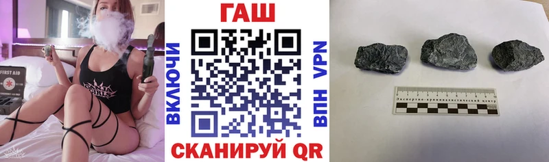 ГАШИШ индика сатива  наркотики  Волгодонск 