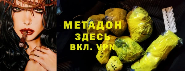 мескалин Чегем