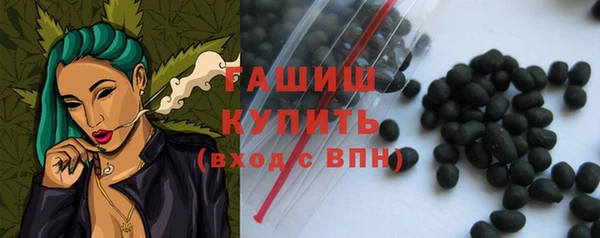 бутик Хадыженск