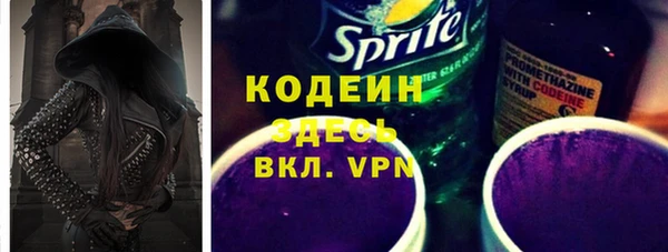 мескалин Чегем