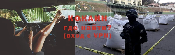 spice Фурманов