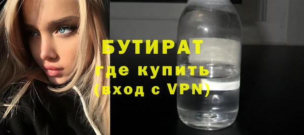 spice Фурманов