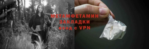 мескалин Чегем
