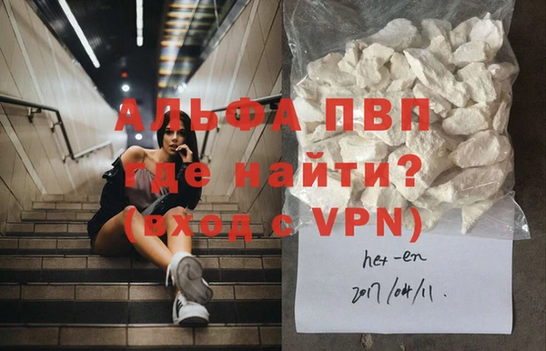 мескалин Чегем