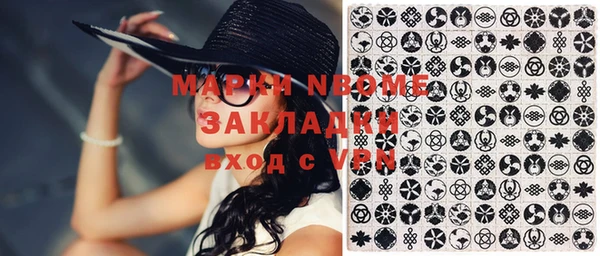 мескалин Чегем