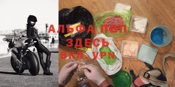 Альфа ПВП Кинешма