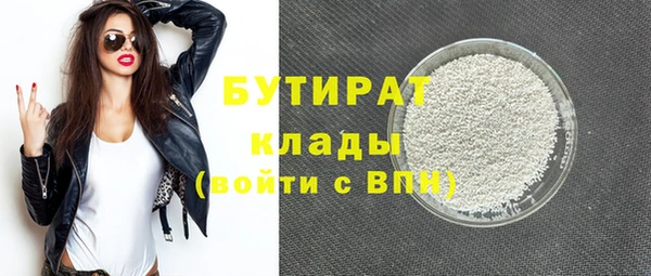 бутик Хадыженск