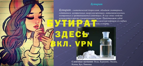 мефедрон VHQ Баксан