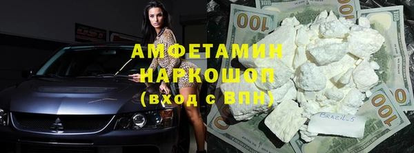 кокаин премиум Чердынь