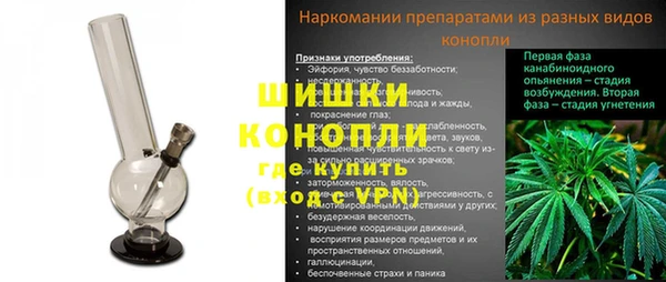 мескалин Чегем