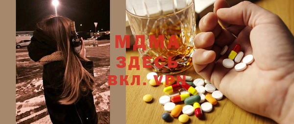 соль курить ск Богданович