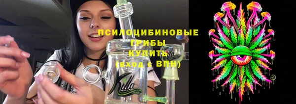 мескалин Чегем