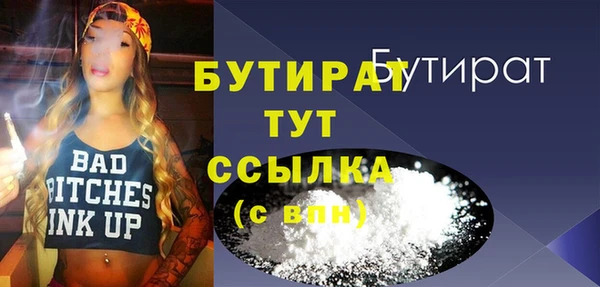 бутик Хадыженск