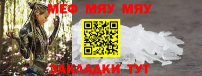 кокаин VHQ Балаково