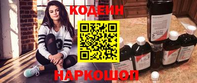 таблы Балаково