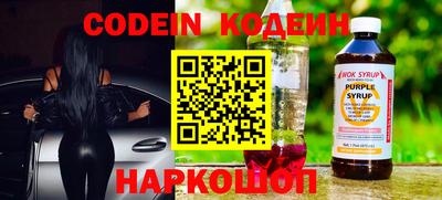 Альфа ПВП Балашиха