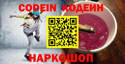 мескалин Балахна