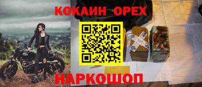 Альфа ПВП Балашиха