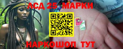 таблы Балаково
