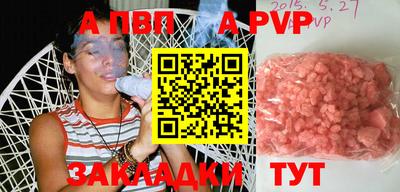 твердый Балашиха