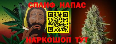 кокаин VHQ Балаково