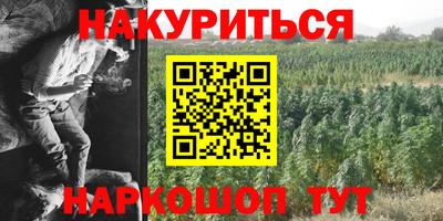 кокаин VHQ Балаково