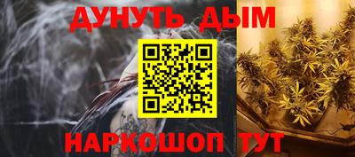 Альфа ПВП Балашиха