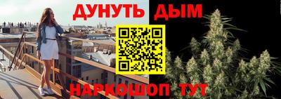 таблы Балаково