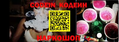 мескалин Балахна