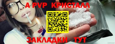 Альфа ПВП Балашиха