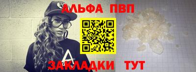таблы Балаково