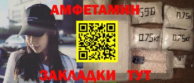 таблы Балаково