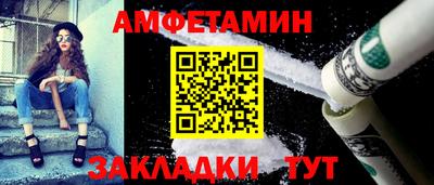 кокаин VHQ Балаково