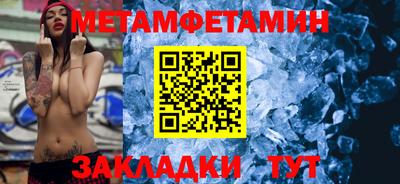 таблы Балаково