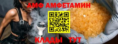 кокс Волжск
