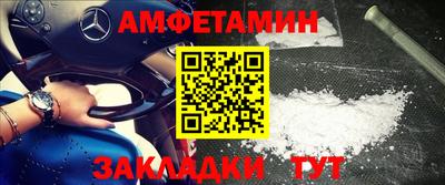 таблы Балаково