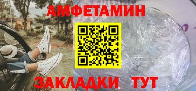 Альфа ПВП Балашиха