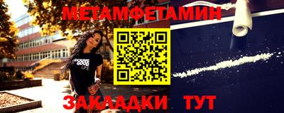 твердый Балашиха