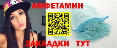 скорость mdpv Балаково