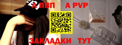 таблы Балаково
